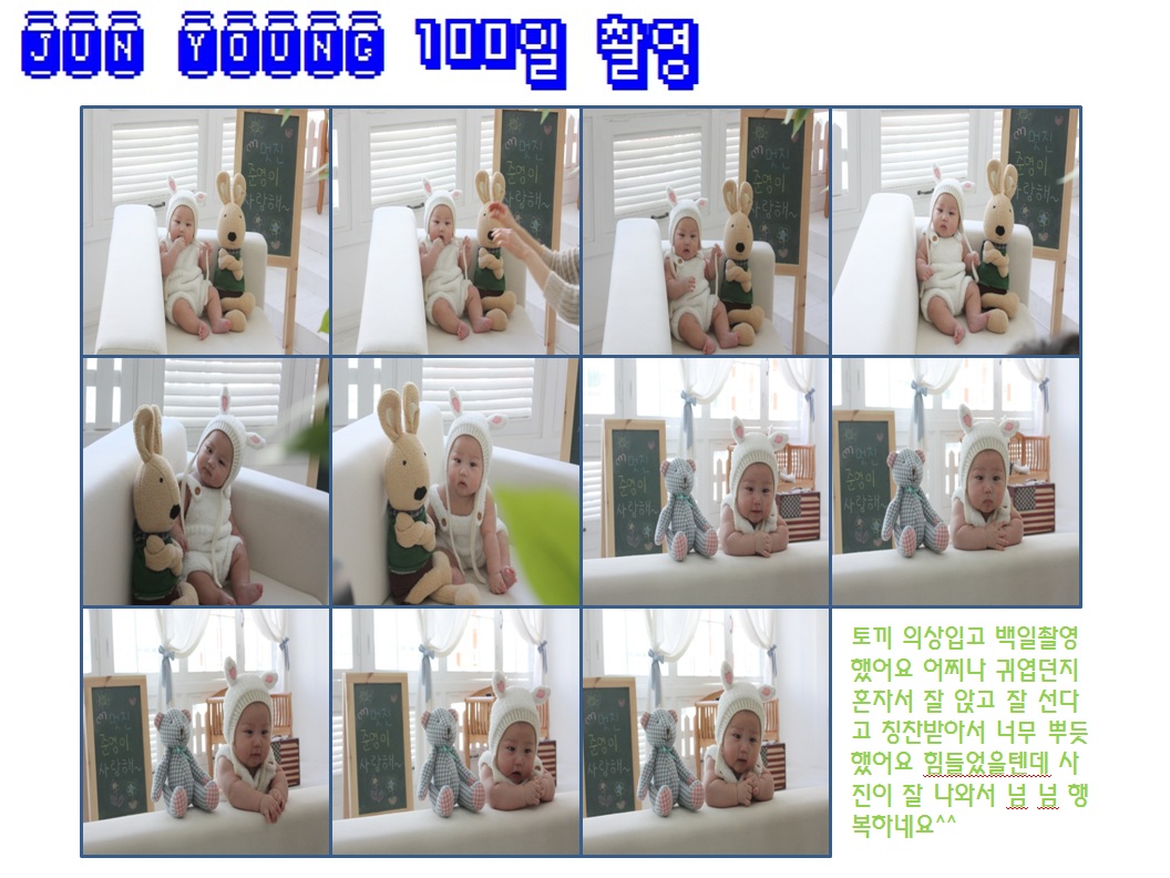 준영이네 이미지
