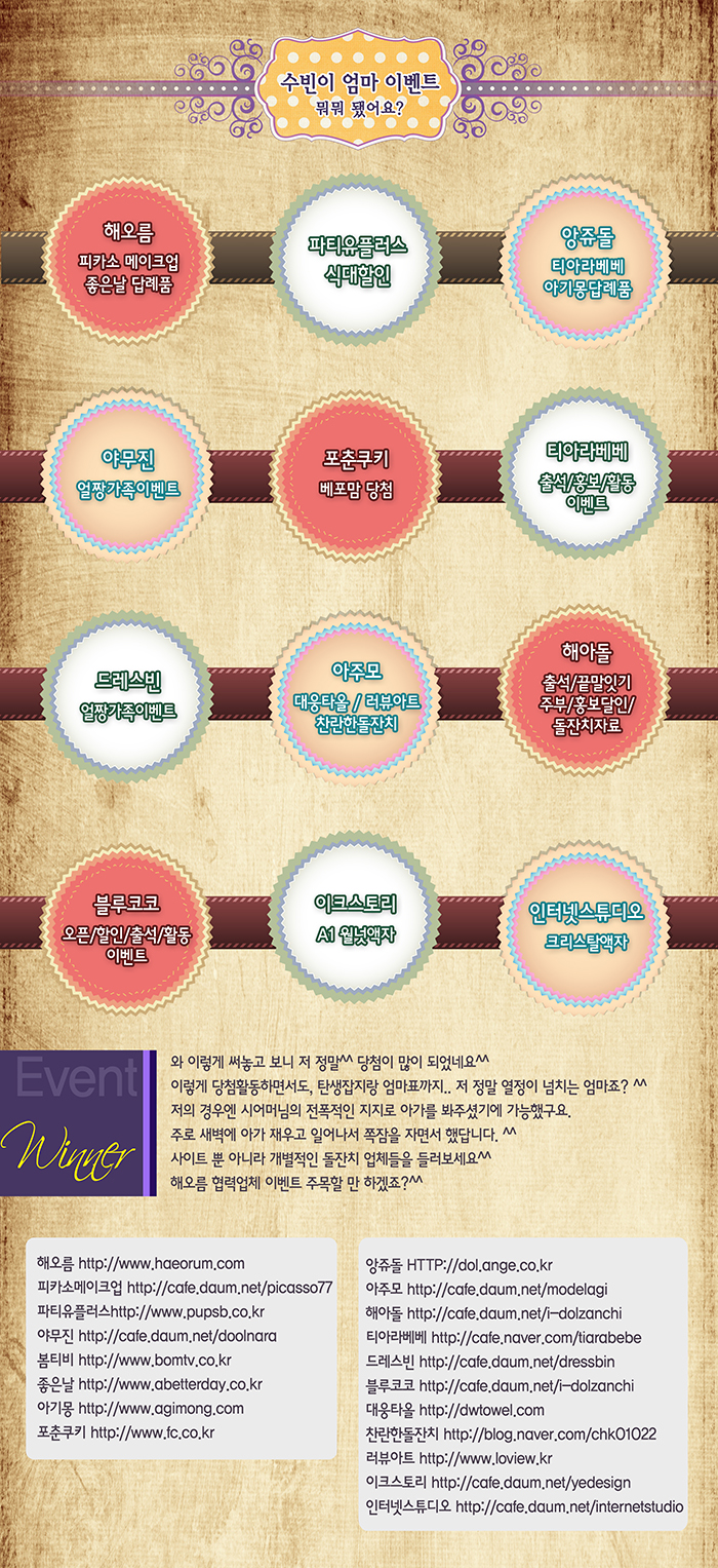 블루베베 이미지