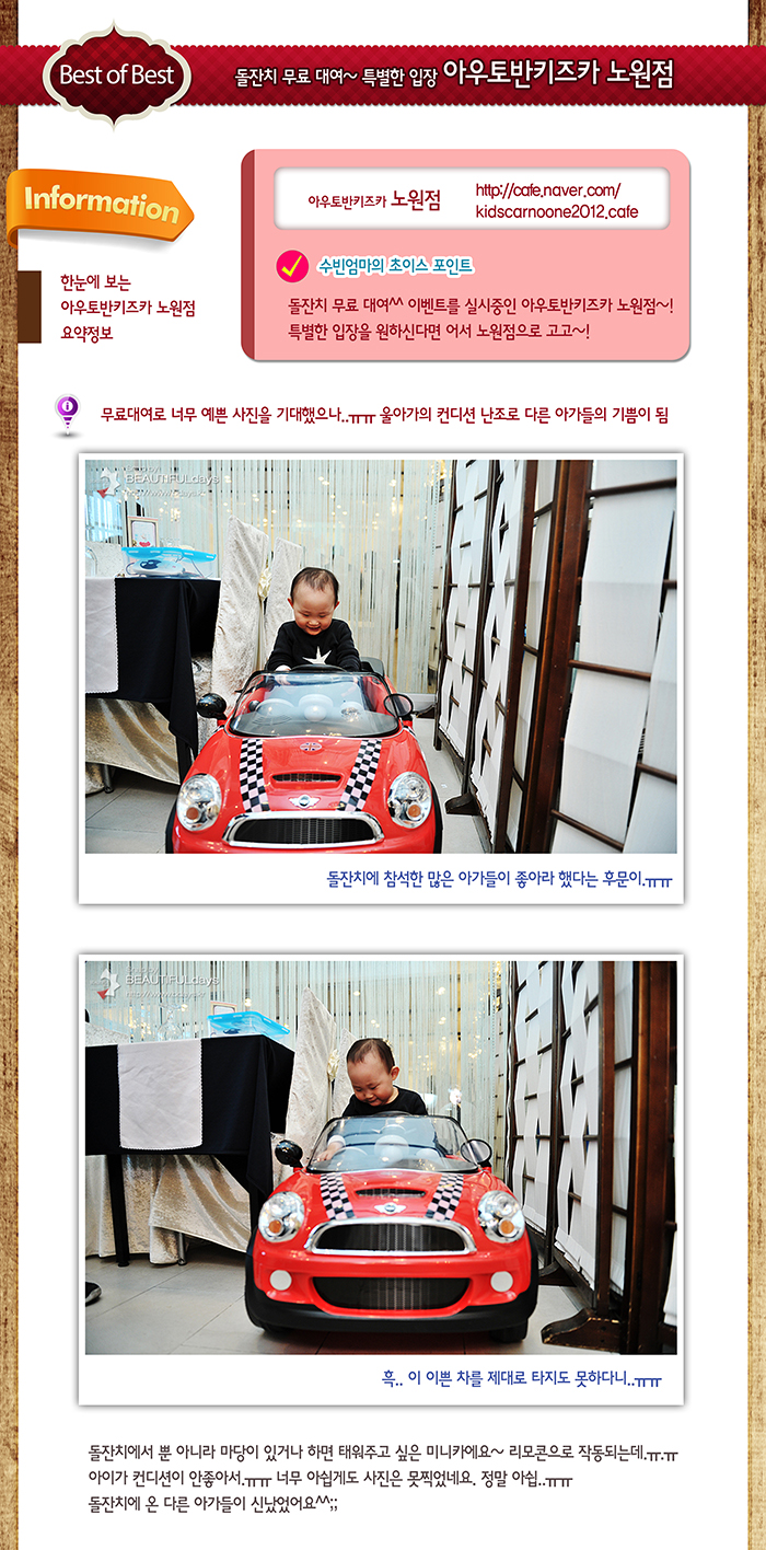 블루베베 이미지