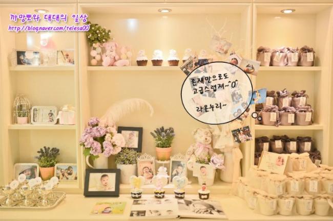 라온메이크업 이미지