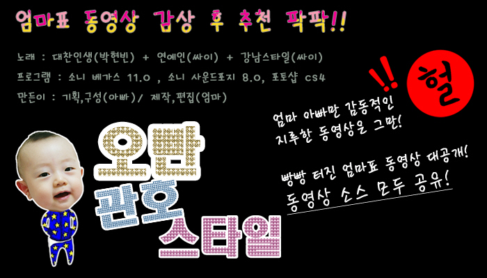 하하베베 이미지