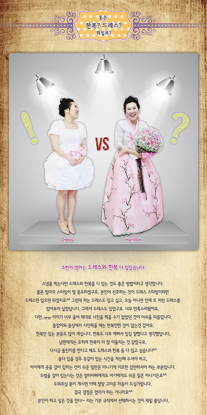 블루베베 이미지