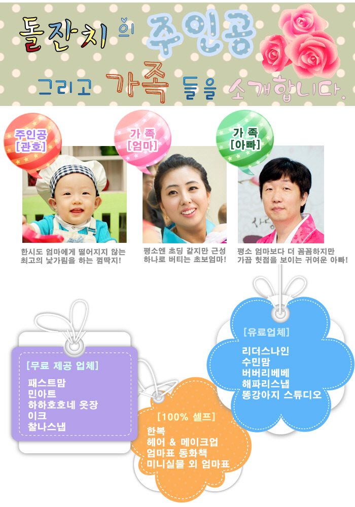 하하베베 이미지