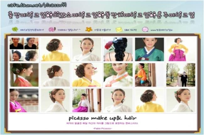 지니헤어갤러리 이미지