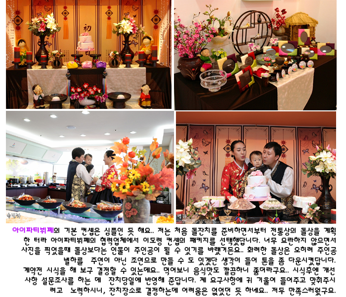 별하공방 이미지