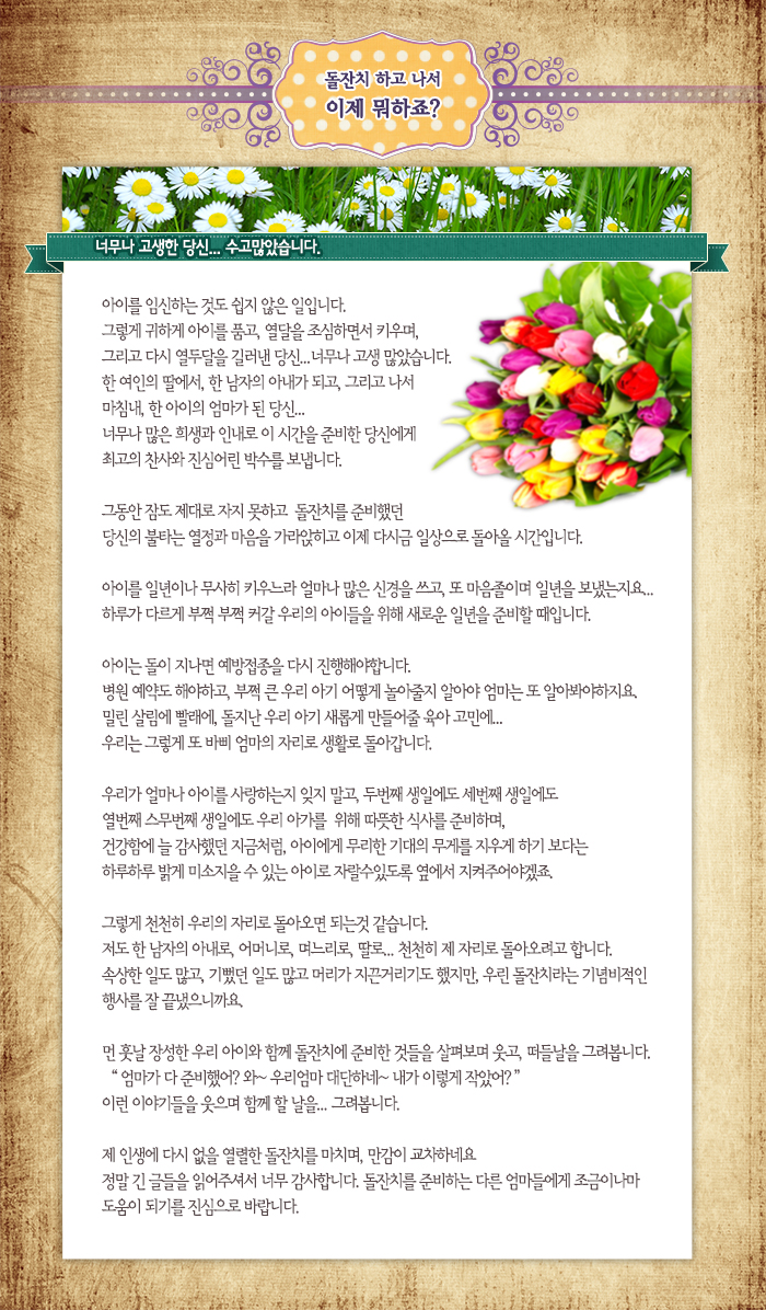 블루베베 이미지