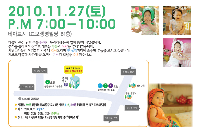 사진촌 이미지