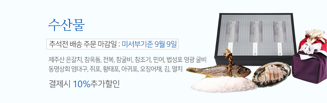 깰