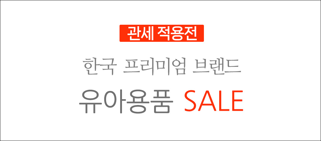 ƿǰSALE