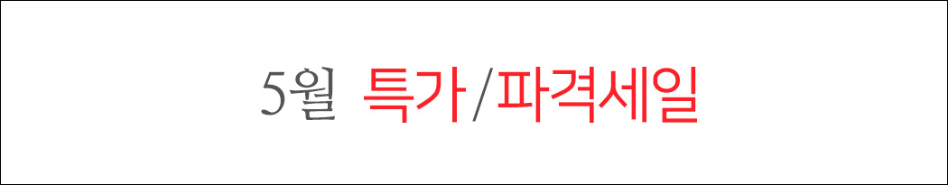 5Ư