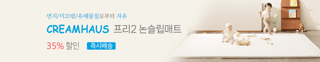ũϿ콺2