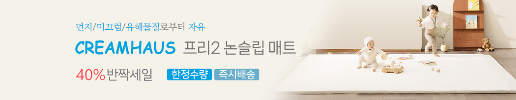 ũϿ콺2